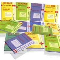 Математика Задачи B1-B14 Сборник рабочих тетрадей